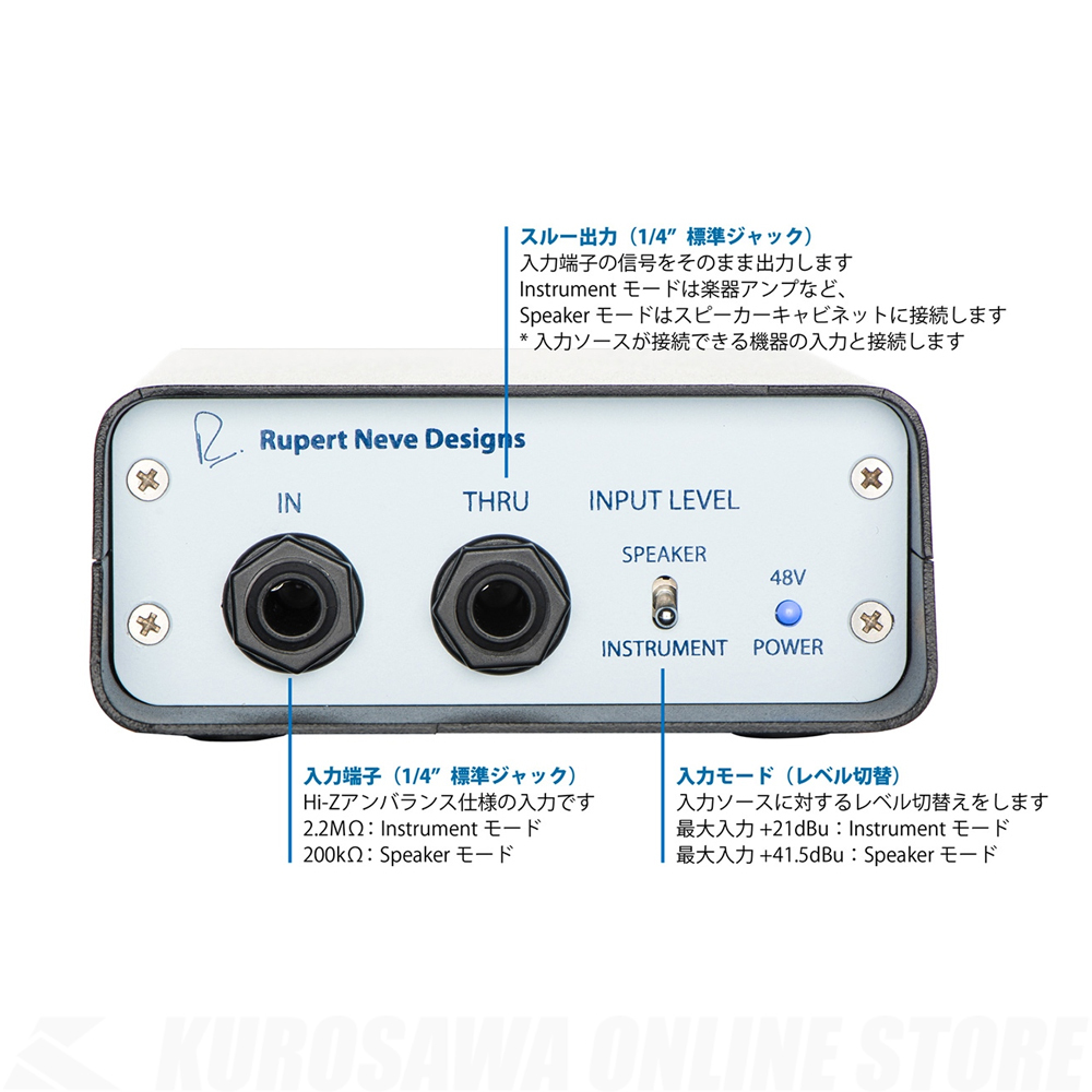 RUPERT NEVE DESIGNS RNDI《アクティブトランスDI》（新品