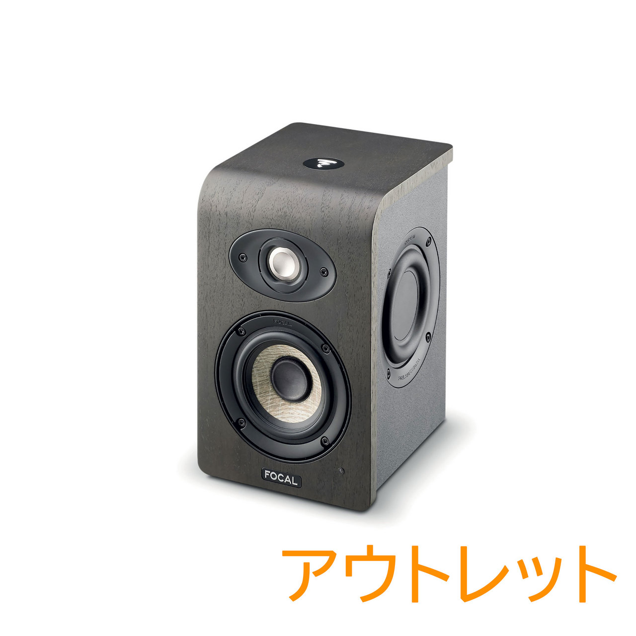 FOCAL SHAPE40（ペア/2台セット） モニタースピーカー 【アウトレット