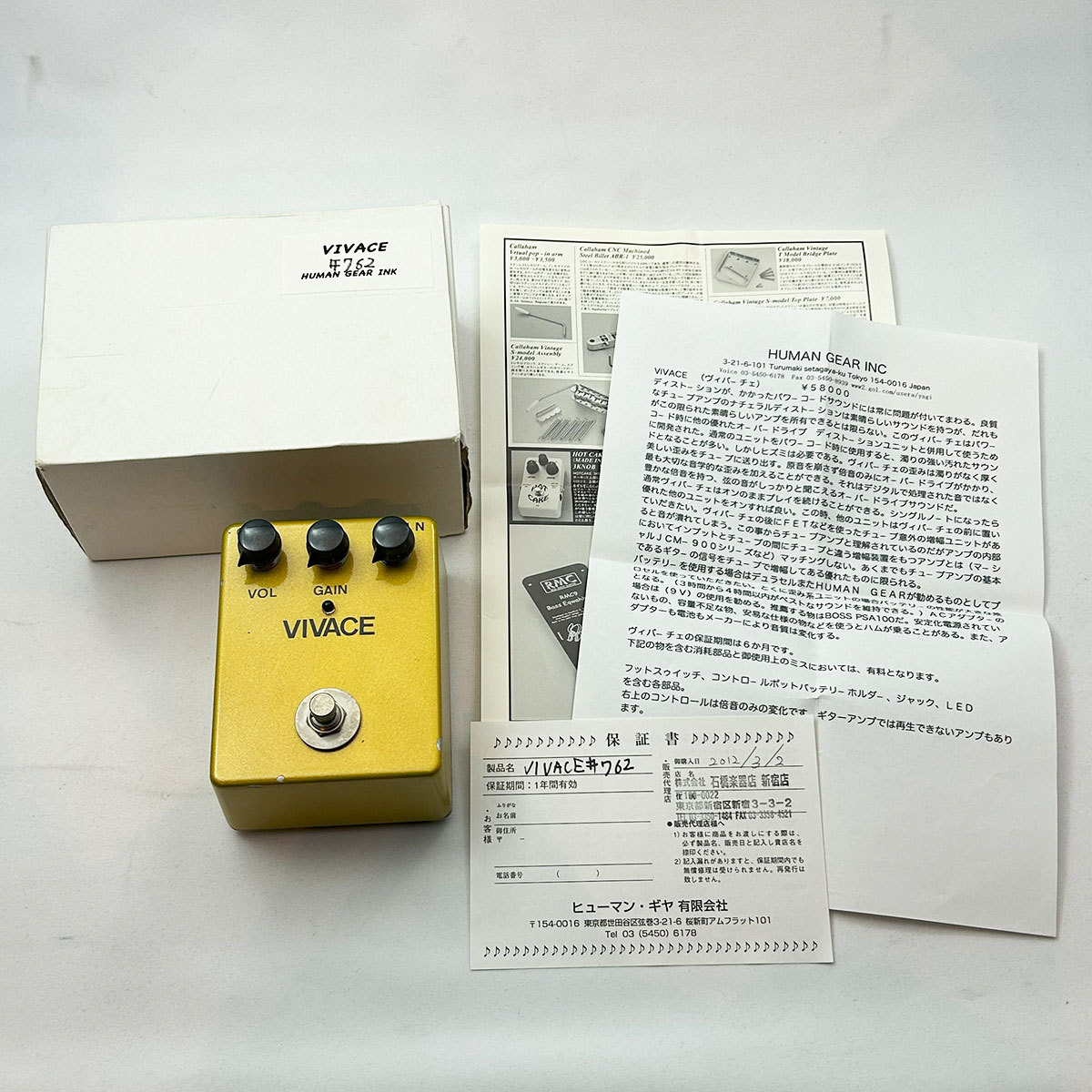 ギター HUMAN GEAR VIVACE HUMAN GEAR VIVACE（中古）【楽器検索デジマート】