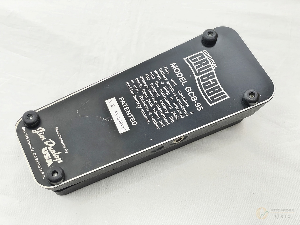 Jim Dunlop GCB-95 [MMM33]【梅田店在庫】（中古）【楽器検索デジマート】