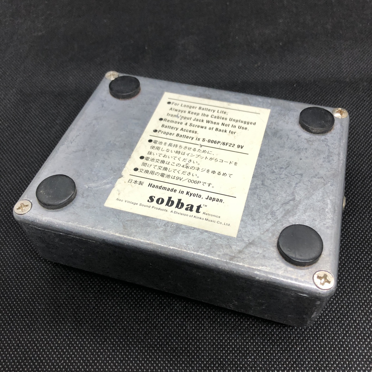 sobbat A/B Breaker SB-SW1（中古）【楽器検索デジマート】