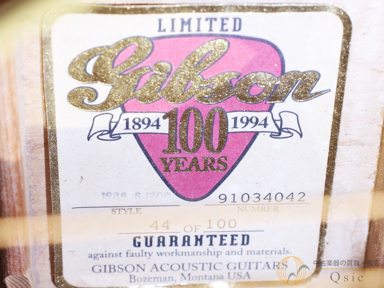 Gibson 1938 SJ-200 Centennial Limited 100th Anniversary 1994年製