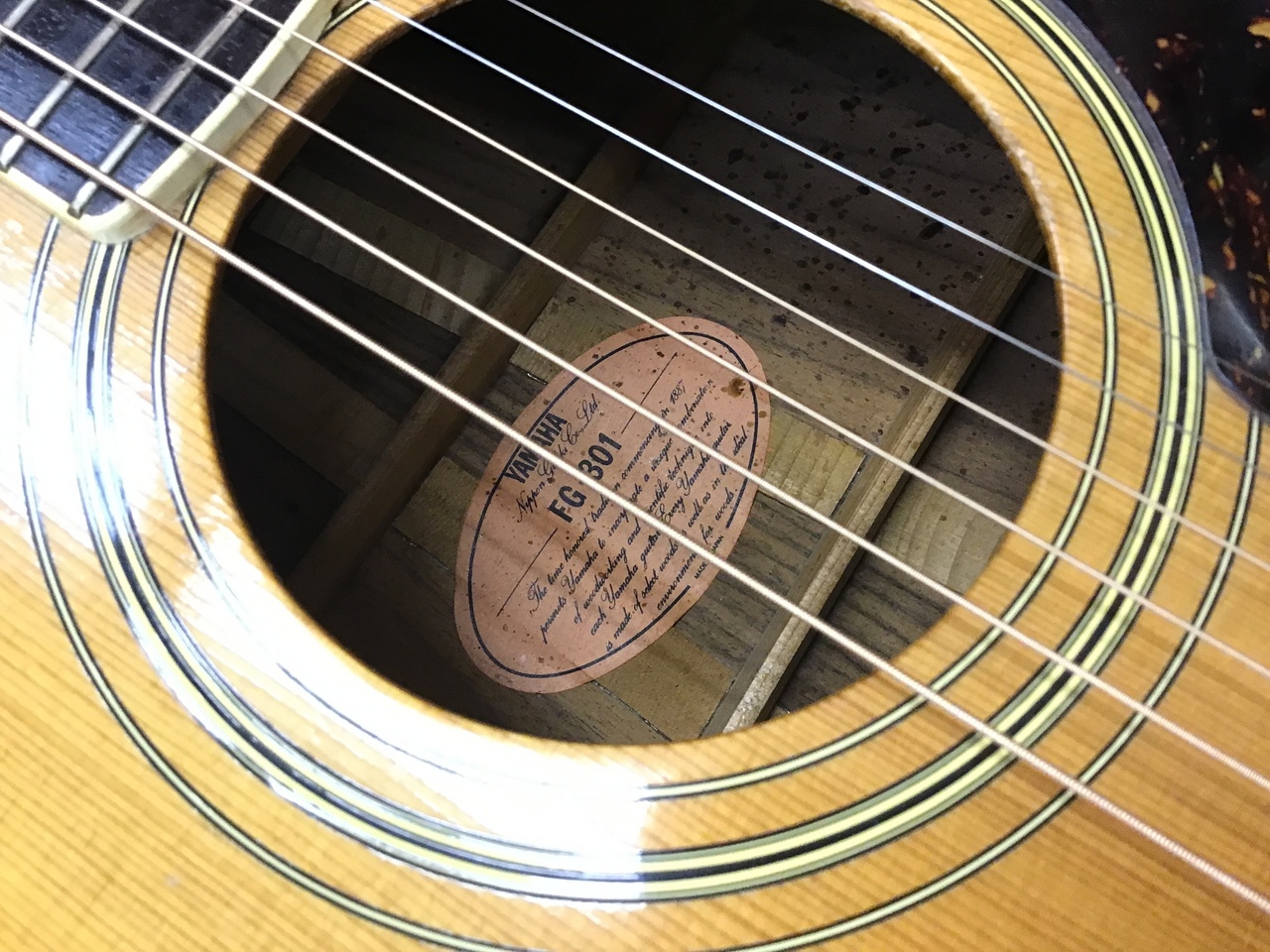 YAMAHA FG-301（中古）【楽器検索デジマート】