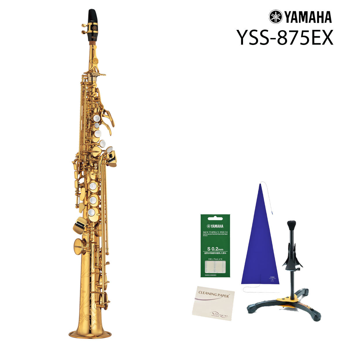 YAMAHA YSS-875EX ソプラノサックス カスタム デタッチャブルネック 