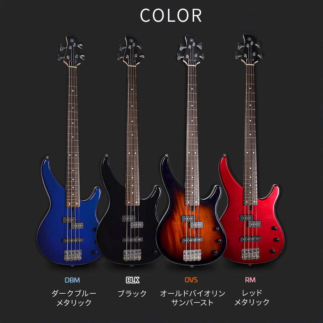 YAMAHA TRBX174 ダークブルーメタリック エレキベース Amazon | YAMAHA TRBX174 ベース 初心者 12点セット