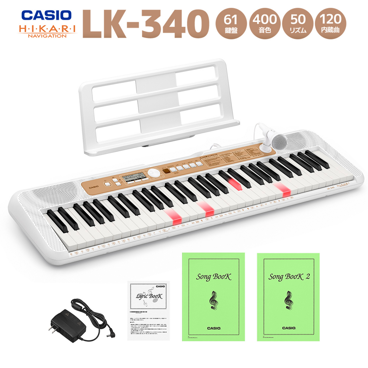 Casio LK-340 WE ホワイト 61鍵盤 キーボード 電子ピアノ（新品