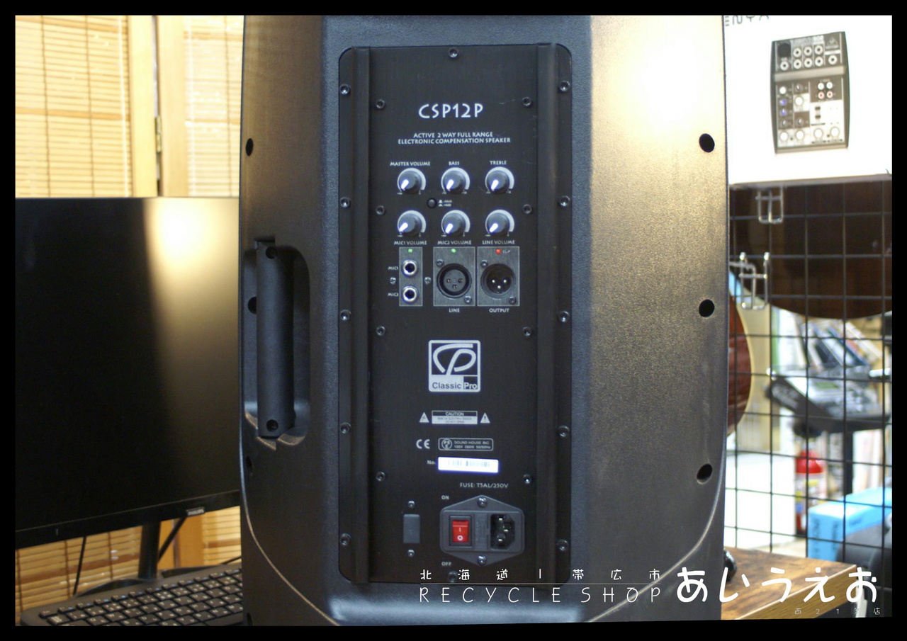 classic pro csp12p パワードスピーカー - オーディオ機器