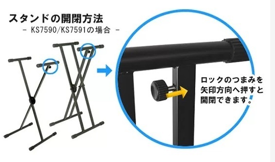 ON STAGE STANDS KS7590 【シングルXキーボードスタンド】（新品