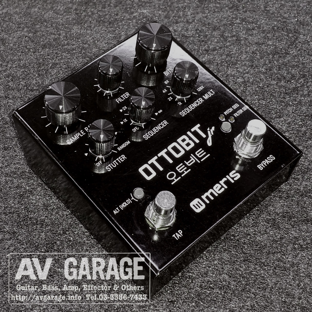 meris OTTOBIT Jr. bitcrusher (メリス ビットクラッシャーペダル