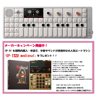 Teenage Engineering、OP-1 fieldの検索結果【楽器検索デジマート】