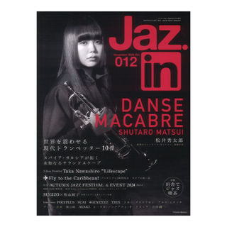 シンコーミュージック Jaz.in Vol.012