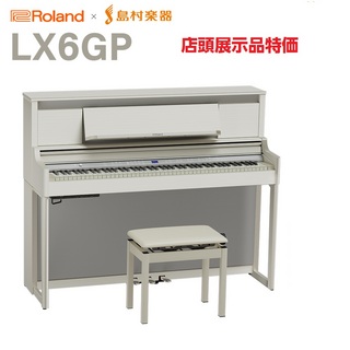 Roland LX706GP SR（SHIRO）店頭展示品お買い得品