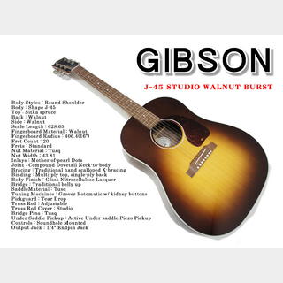 GIBSON J-45 STUDIO WALNUT BURST GIBSON J-45 STUDIO WALNUT BURST