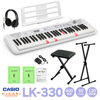 CasioLK-330 光ナビゲーションキーボード 61鍵盤 スタンド・イス・ヘッドホンセット