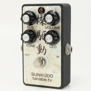tanabe.tv 燦駆動 -SUNKUDO- 【御茶ノ水本店】