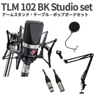 NEUMANNTLM 102 BK Studio set アームスタンド・ケーブル・ポップガードセット