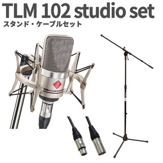 NEUMANNTLM 102 studio set スタンド・ケーブルセット コンデンサーマイク ショックマウント付