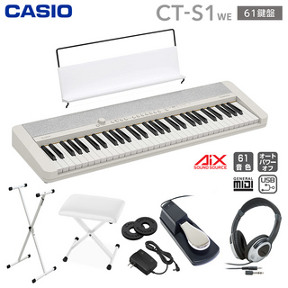 Casio CT-S1 WE ホワイト 61鍵盤 スタンド・イス・ヘッドホン・ペダルセット
