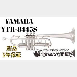 YAMAHA YTR-8445S【新品】【C管トランペット】【Xeno/ゼノ】【イエローブラスベル】【ウインドお茶の水店】