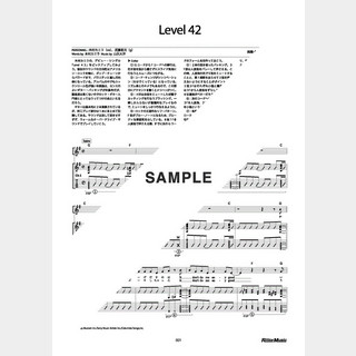 木村 カエラ Level 42