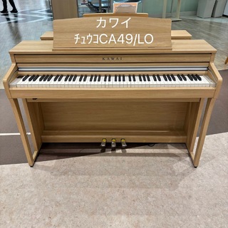 KAWAI 中古CA49/LO【現物写真】