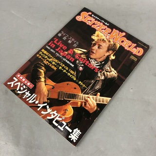 シンコー・ミュージック・ムック セッツァー・ワールド