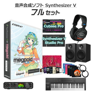INTERNET Synthesizer V AI Megpoid 初心者フルセット Studio Pro同梱 GUMI メグッポイド