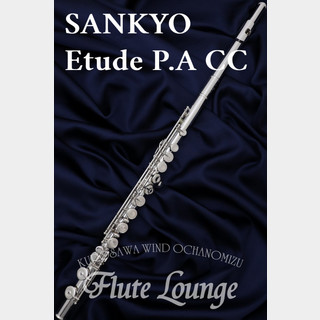 Sankyo Etude P.A CC【新品】【フルート】【サンキョウ】【頭部管銀製】【フルート専門店】【フルートラウンジ】