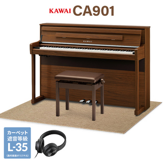 KAWAI CA901NW 電子ピアノ 88鍵盤 木製鍵盤 ベージュ遮音カーペット(大)セット