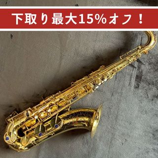 サックス／サクソフォン／サキソフォン ＞ テナー・サックス、YAMAHA