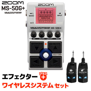 ZOOM、MS-50Gの検索結果【楽器検索デジマート】