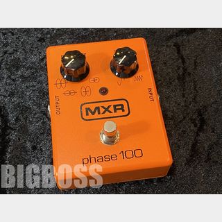 MXRM107 Phase 100