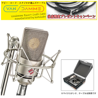 NEUMANN TLM 103 Studio Set ◆1台限定超特価!即納可能！ 【TIMESALE!~9/1 19:00!】【SUMMER SALE Ⅱ!! 】