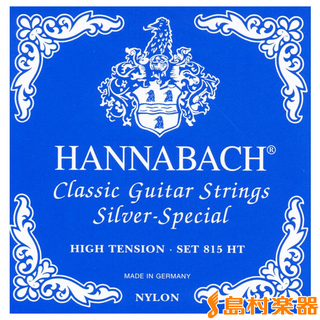 HANNABACH815HT BLU クラシックギター用弦
