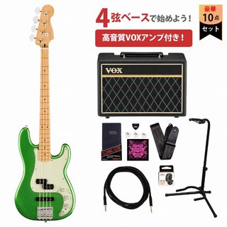Fender Player Plus Precision Bass Maple Fingerboard Cosmic Jade フェンダー  VOXアンプ付属エレキベース初心者