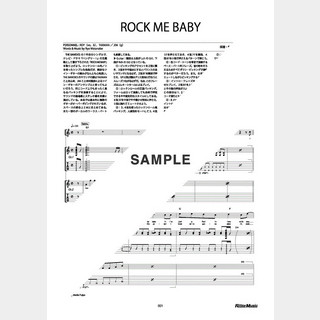 THE BAWDIES ROCK ME BABY