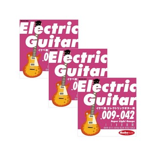 Ikebe OriginalElectric Guitar Strings イケベ弦 エレキギター用 009-042 [Super Light Gauge/IKB-EGS-0942] ×3セット