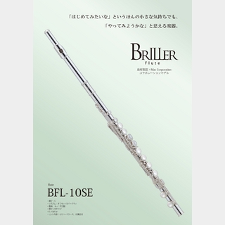 BRILLER BFL-10SE