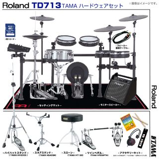 Roland TD713WS [ アンプ付き TAMAツインペダルセット ]【ローン分割手数料0%(24回迄)】