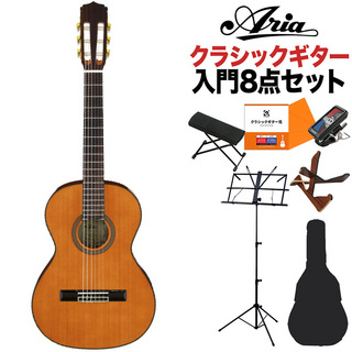 ARIAA-20-58 クラシックギター初心者8点セット ミニクラシックギター 580mm 杉単板／サペリ