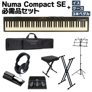 Studiologic Numa Compact SE 必需品セット + ケース + 3本ペダル + 椅子 スピーカー内蔵ステージキーボード