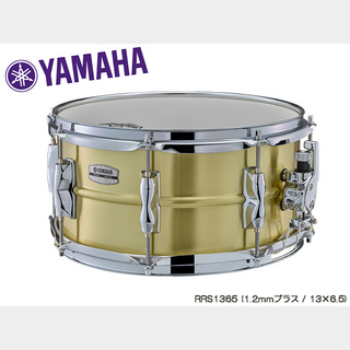 YAMAHA RRS1365 [ Recording Custom Brass 13×6.5 ]【ローン分割手数料0%(12回迄)】