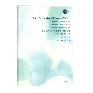 リコーダーJPSR-138 シックハルト ソナタ集 第12巻 RJP リコーダー音楽叢書