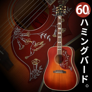 アコースティックギター、Headway、HD-512の検索結果【楽器検索