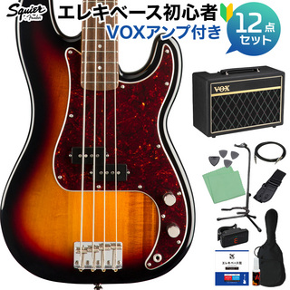 Squier by Fender Classic Vibe ’60s Precision Bass 3-Color Sunburst 初心者12点セット プレシベ