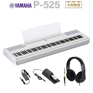 YAMAHAP-525WH ホワイト 電子ピアノ 88鍵盤 ヘッドホンセット