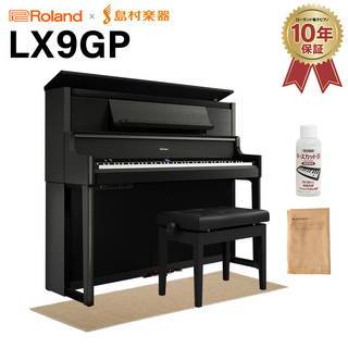 RolandLX9GP KR (KURO) 電子ピアノ 88鍵盤 ベージュ遮音カーペット(小)セット 【配送設置無料・代引不可】