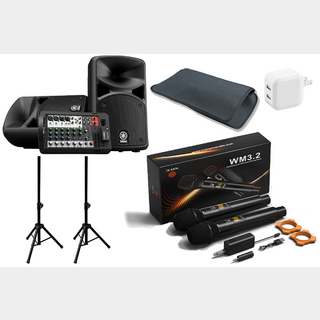 YAMAHA STAGEPAS 200〜バッテリー対応のワンボックス型オールインワン