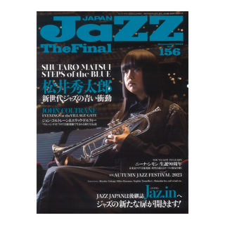 シンコーミュージック JaZZ JAPAN Vol.156
