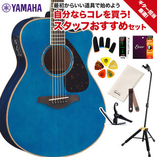 YAMAHA FSX825C TQ ターコイズ ギター担当厳選 初心者セット 【島村楽器限定】